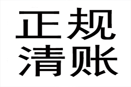 理塘催收公司:债务人逾期未还，可否被采取拘留措施？