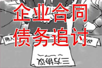 理塘追数公司