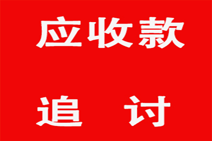 理塘清债公司：法院支持，张女士成功追回40万赡养费